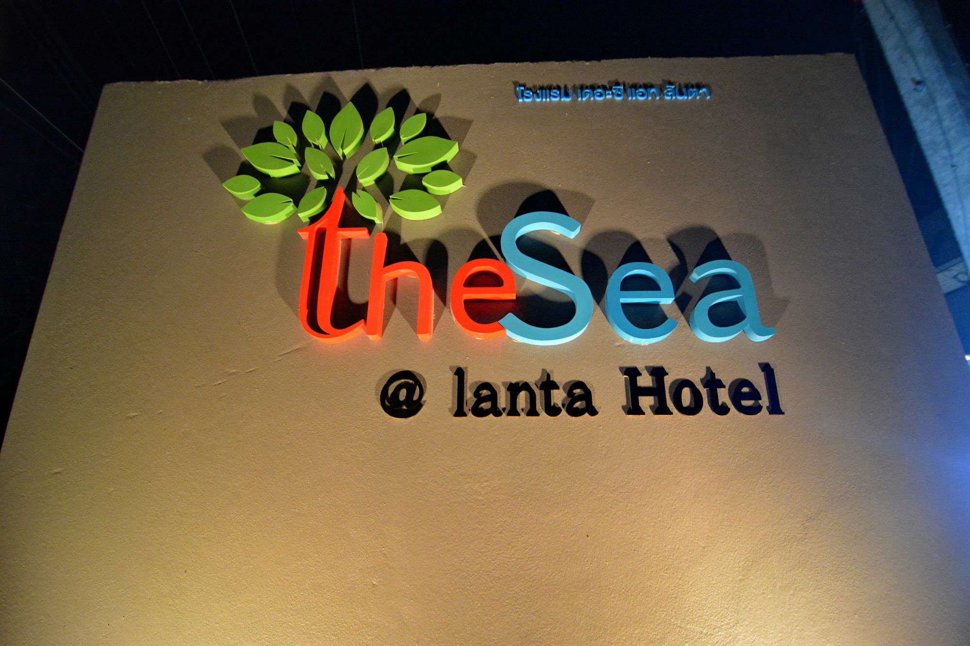 קו לנטה The Sea @ Lanta Hotel מראה חיצוני תמונה